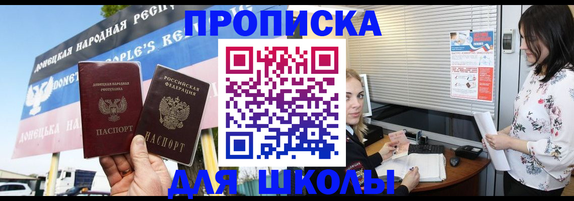 временная регистрация поиск в Кирсе